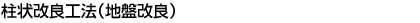 ǍH@inՉǁj