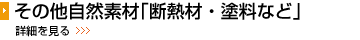 ̑RfށufMށEhȂǁv